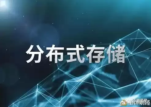 ipfs分布式存储存在五大风险，IPFS分布式存储布局