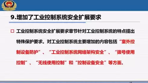 网络安全法和数据安全法怎样构建我国网络安全保障体系，网络安全法和数据安全法