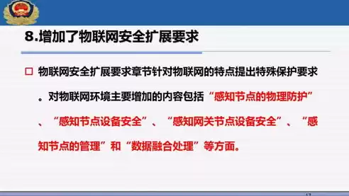 网络安全法和数据安全法怎样构建我国网络安全保障体系，网络安全法和数据安全法