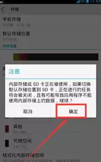 华为手机设置微信存储到sd卡，华为怎么设置微信存储在sd上