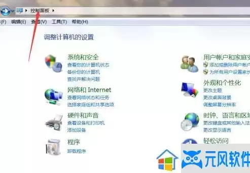 win7开启远程桌面服务 打印机在哪里设置，win7开启远程桌面服务 打印机在哪里