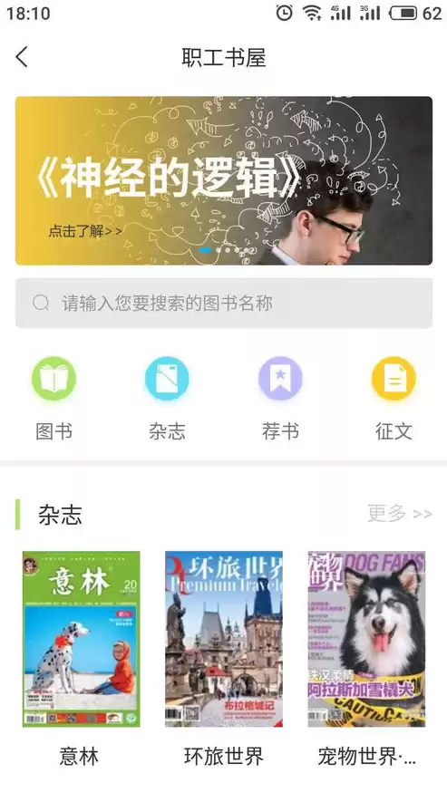 起业云创始人简介，起业云app