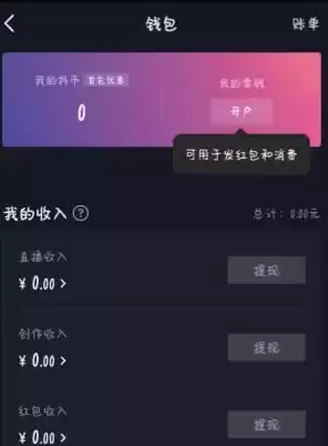 抖音 后端，怎么对接抖音后端服务商