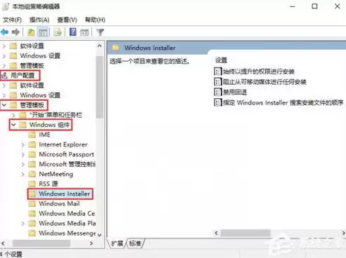 win10该软件已被软件安装控制策略禁止，软件已被软件安装控制策略禁止