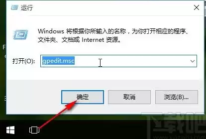 win10该软件已被软件安装控制策略禁止，软件已被软件安装控制策略禁止