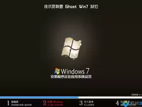 win7桌面服务，windows桌面服务开启