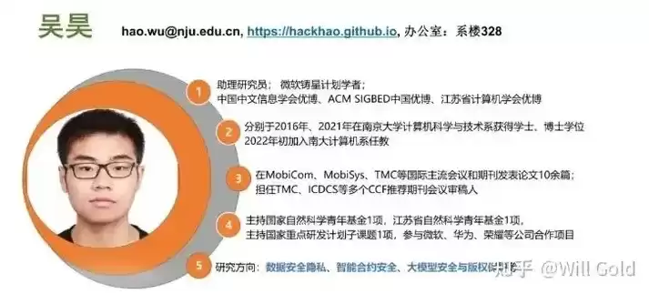 东北大学计算机视觉导师名单，东北大学计算机视觉导师