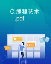 社区运营的艺术pdf下载，社区运营的艺术pdf