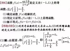 函数有对称轴一定是偶函数吗，所有函数都有对称中心吗