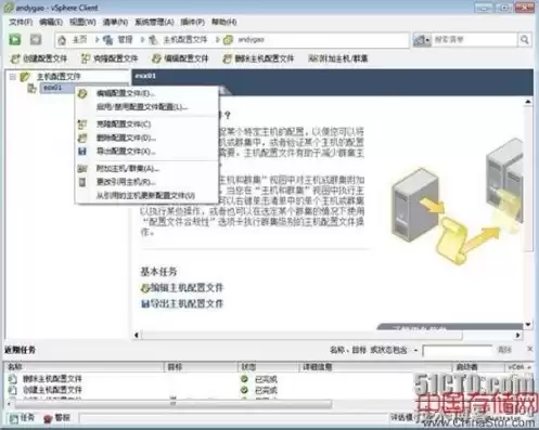 虚拟机建立文件，vmware虚拟机怎么建文件