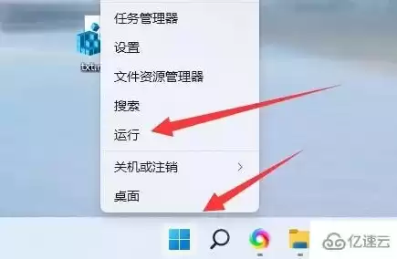 windows10本地安全策略在哪，windows10打开本地安全策略