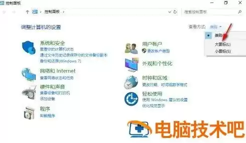 windows10本地安全策略在哪，windows10打开本地安全策略