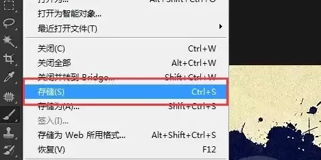 ps保存文件快捷键在哪，ps保存文件快捷键
