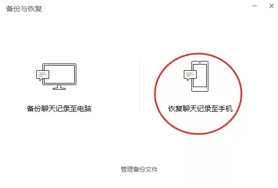 微信数据恢复能恢复多长时间的聊天记录呢，微信数据恢复能恢复多长时间的聊天记录