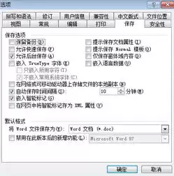 文件在外存上的分配方式有几种，文件存储方式分为和外部存储方式和什么