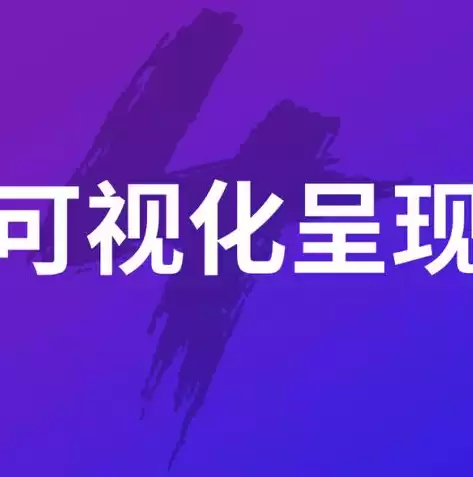 优秀数据可视化排版作品，数据可视化排行榜手机怎么制作啊