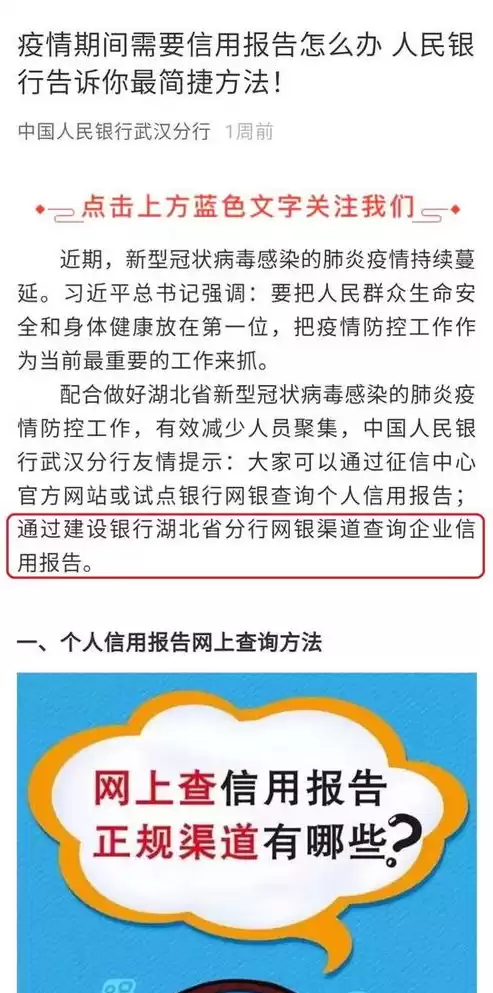 银行数据治理是什么部门，银行的数据治理什么工作