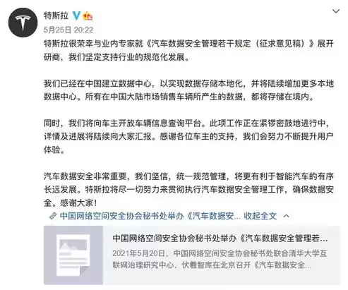 隐私保护设计规范影响个人数据有哪些，隐私保护下的数据定价博弈策略研究