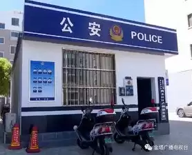 社区警务室一般有几个人组成部分呢，社区警务室一般有几个人组成部分呢