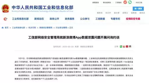 发生数据安全事件,有关主管部门应当依法启动应急预案，发生数据安全事件,有关主管部门应当依法启动