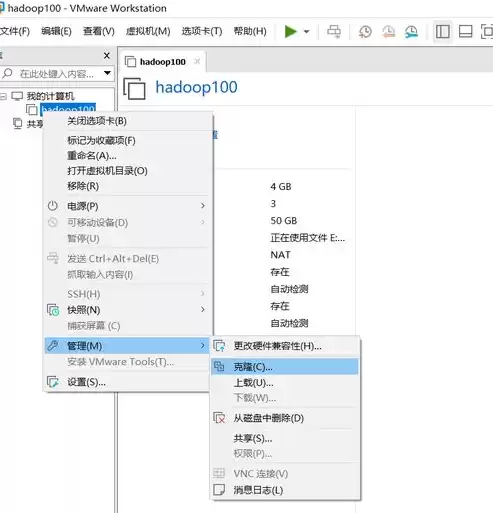 vmware搭建hadoop集群，hadoop集群3台虚拟机搭建完整教程