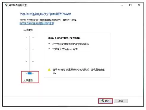 应用安全信息时错误无法枚举容器中的对象,访问被拒绝，应用安全信息时出错,无法枚举容器中的对象访问被拒绝