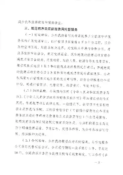 国家鼓励的资源综合利用目录，国家鼓励的资源综合利用认定管理办法废止