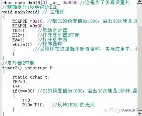 定时器中断会打断main函数吗，定时器中断服务函数里面又用了定时器