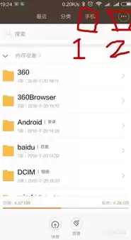红米手机存储空间的其他文件在哪里看啊，红米手机存储空间的其他文件在哪里看