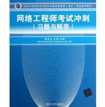 软件定义网络书籍，软件定义网络技术与应用电子书的区别