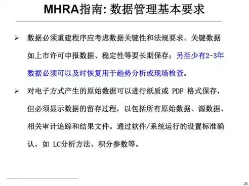 社保数据质量稽核主要围绕哪三方面内容，社保数据质量稽核主要围绕