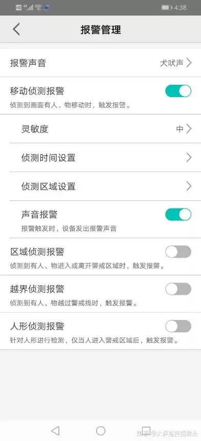 如何设置监控报警声音，如何设置监控报警