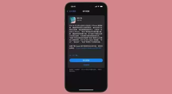 ios14卡到数据与隐私，iphone卡在数据与隐私界面