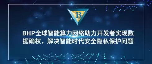 数据安全与隐私保护应用实例有哪些，数据安全与隐私保护应用实例