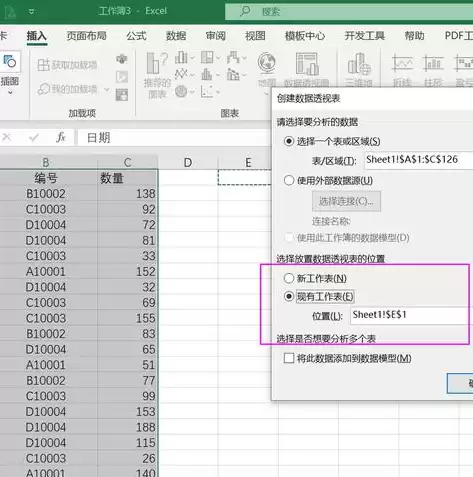 三个表的数据怎么汇总计算到一个表中，三个表的数据怎么汇总计算到一个表