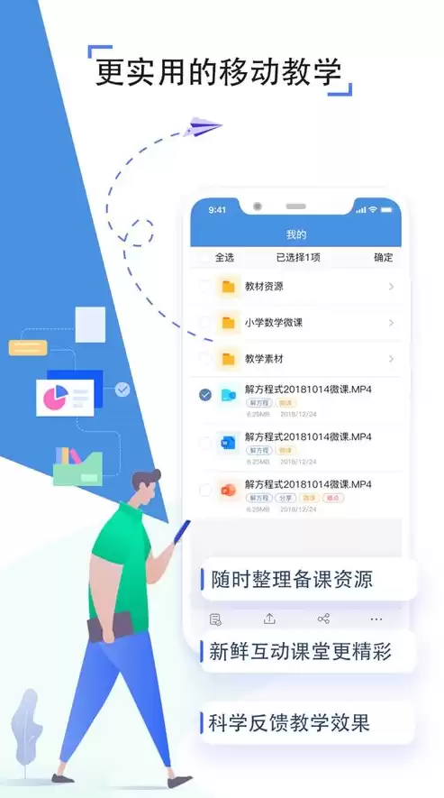 IP地址的查询工具IP数据云，数据云app