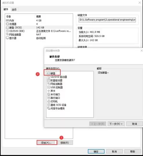 给虚拟机添加一块10g的硬盘，虚拟化虚拟机加磁盘容量需要关机吗为什么