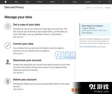 apple数据与隐私登录记录怎么删除，apple数据与隐私登录记录