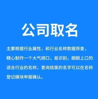 公司名字的行业都有什么，公司起名行业类型有哪些