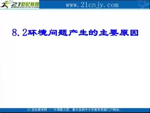 产生问题的主要原因有哪些，产生问题的主要原因