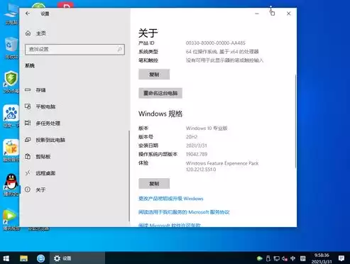 windows10开启远程桌面服务，win10开启远程桌面服务器怎么设置在哪里