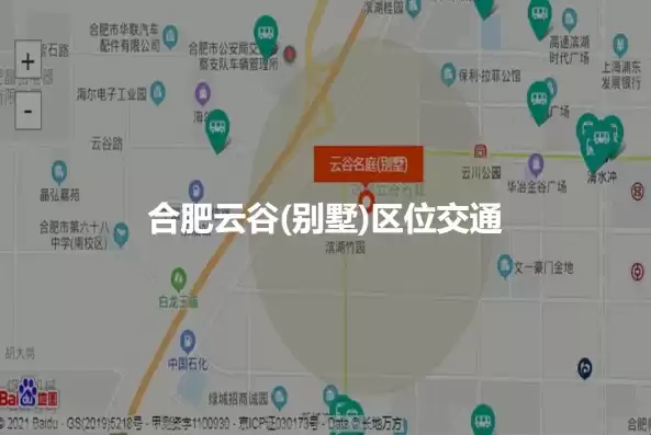 合肥云路聚能做什么的，合肥聚云路在哪