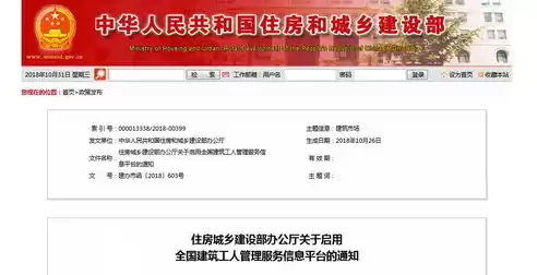 西藏实名制管理平台软件公司，西藏实名制管理平台软件公司