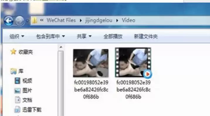 文件传输视频怎么保存到电脑，文件传输保存视频