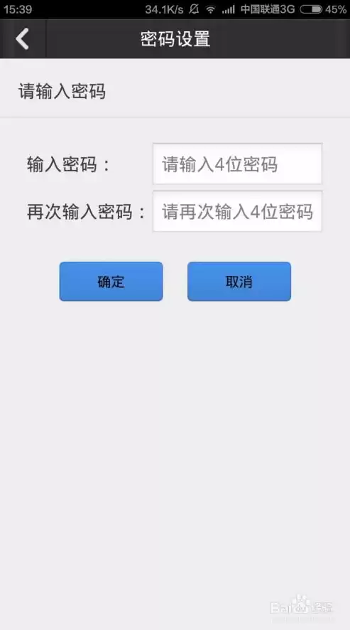 怎么设置监控报警手机也报警呢，怎么设置监控报警手机也报警