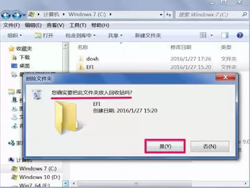 应用安全信息时出错 拒绝访问win7，电脑应用安全信息出错访问拒绝