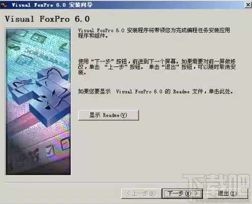 visual foxpro6.0数据库，visualfoxpro数据库开发完整实例教程