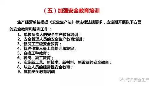 安全保密管理员主要负责，安全保密管理员是干嘛的