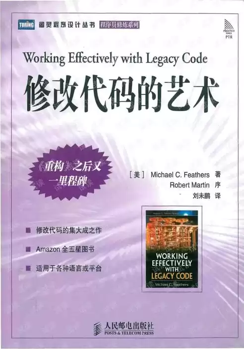 社区运营的艺术pdf下载，社区运营的艺术pdf