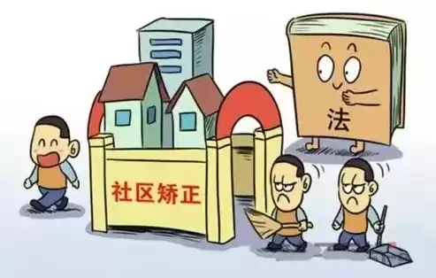 加强社区矫正队伍建设的建议，加强社区矫正队伍建设